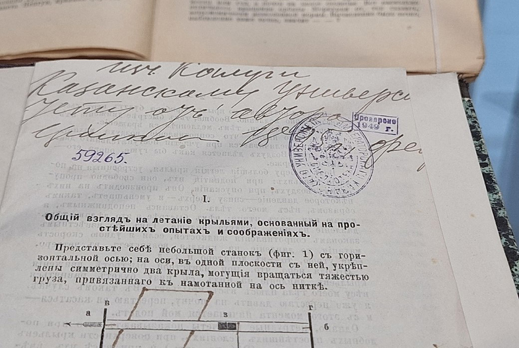 �������� 