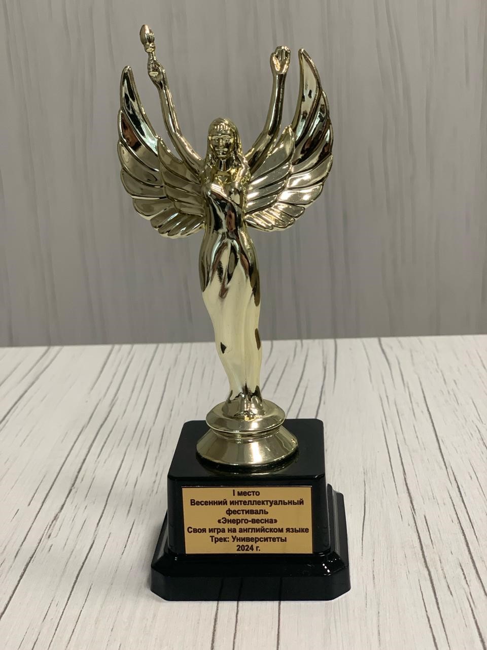 25 апреля 2024 года в рамках студенческого фестиваля 'Энерговесна' студенты ИФМИБ КФУ приняли участие, как заявленная в списке команда под названием 'Platonic Alies', в интеллектуальной игре 'Своя игра' (оригинальное название 'Jeopardy') 25 апреля 2024 года в рамках студенческого фестиваля 'Энерговесна' студенты ИФМИБ КФУ приняли участие, как заявленная в списке команда под названием 'Platonic Alies', в интеллектуальной игре 'Своя игра' (оригинальное название 'Jeopardy')