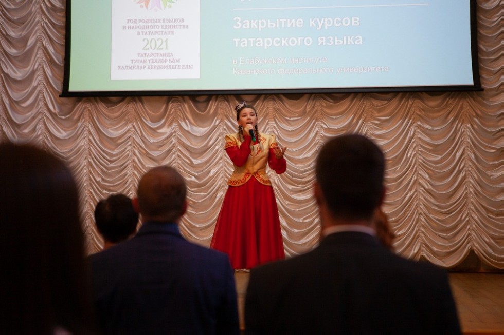 Состоялось торжественное закрытие курсов по изучению татарского языка ,Елабужский институт КФУ