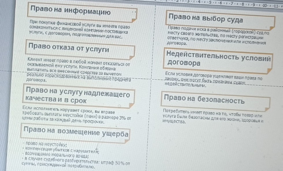 Слушатели Университета третьего возраста повышают финансовую грамотность Слушатели Университета третьего возраста повышают финансовую грамотность