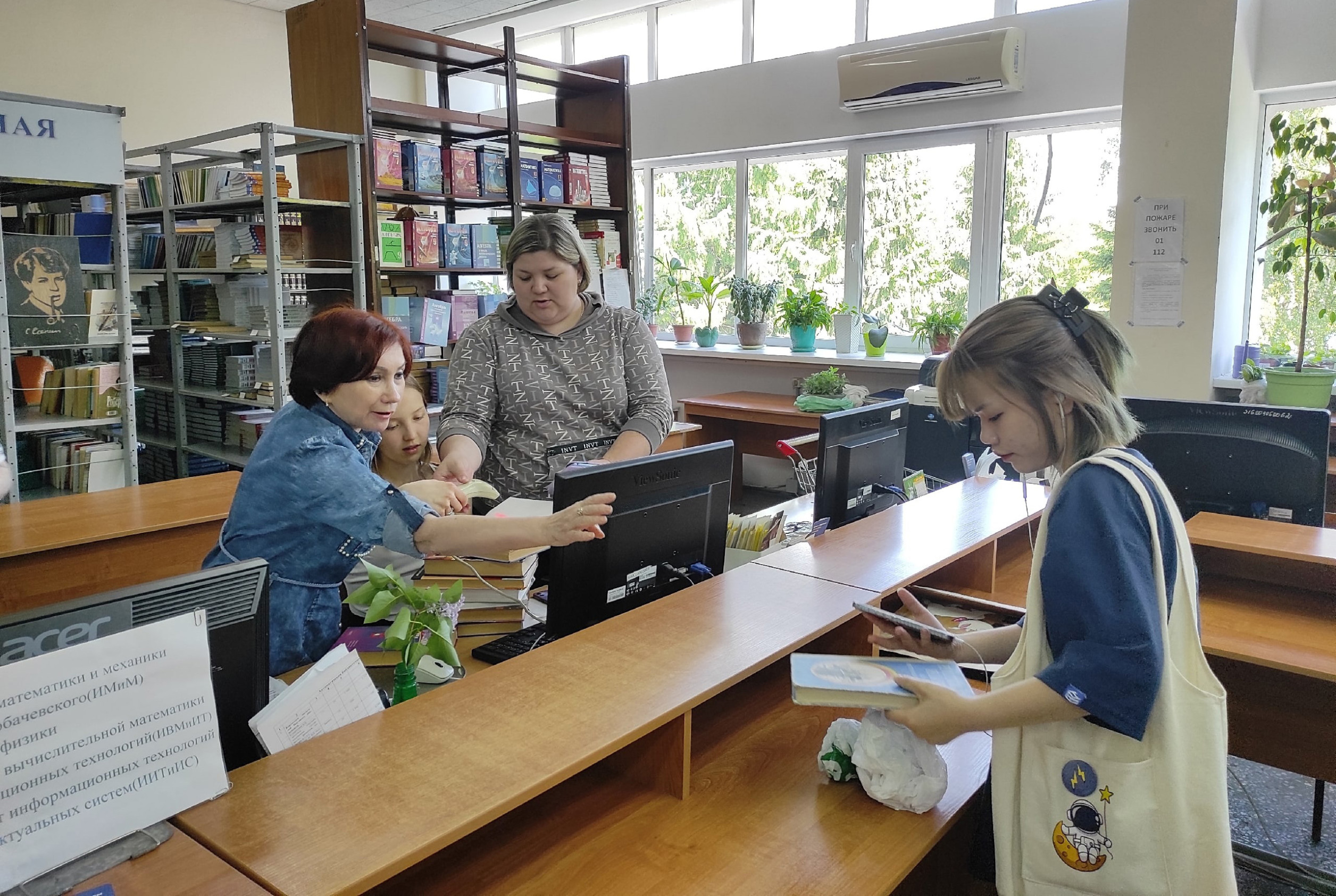 ���������� ? 2023. ������������ �� ���