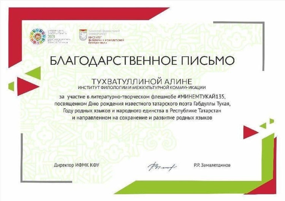 НАШИ СТУДЕНТЫ - ПОБЕДИТЕЛИ РАЗЛИЧНЫХ КОНКУРСОВ НАШИ СТУДЕНТЫ - ПОБЕДИТЕЛИ РАЗЛИЧНЫХ КОНКУРСОВ