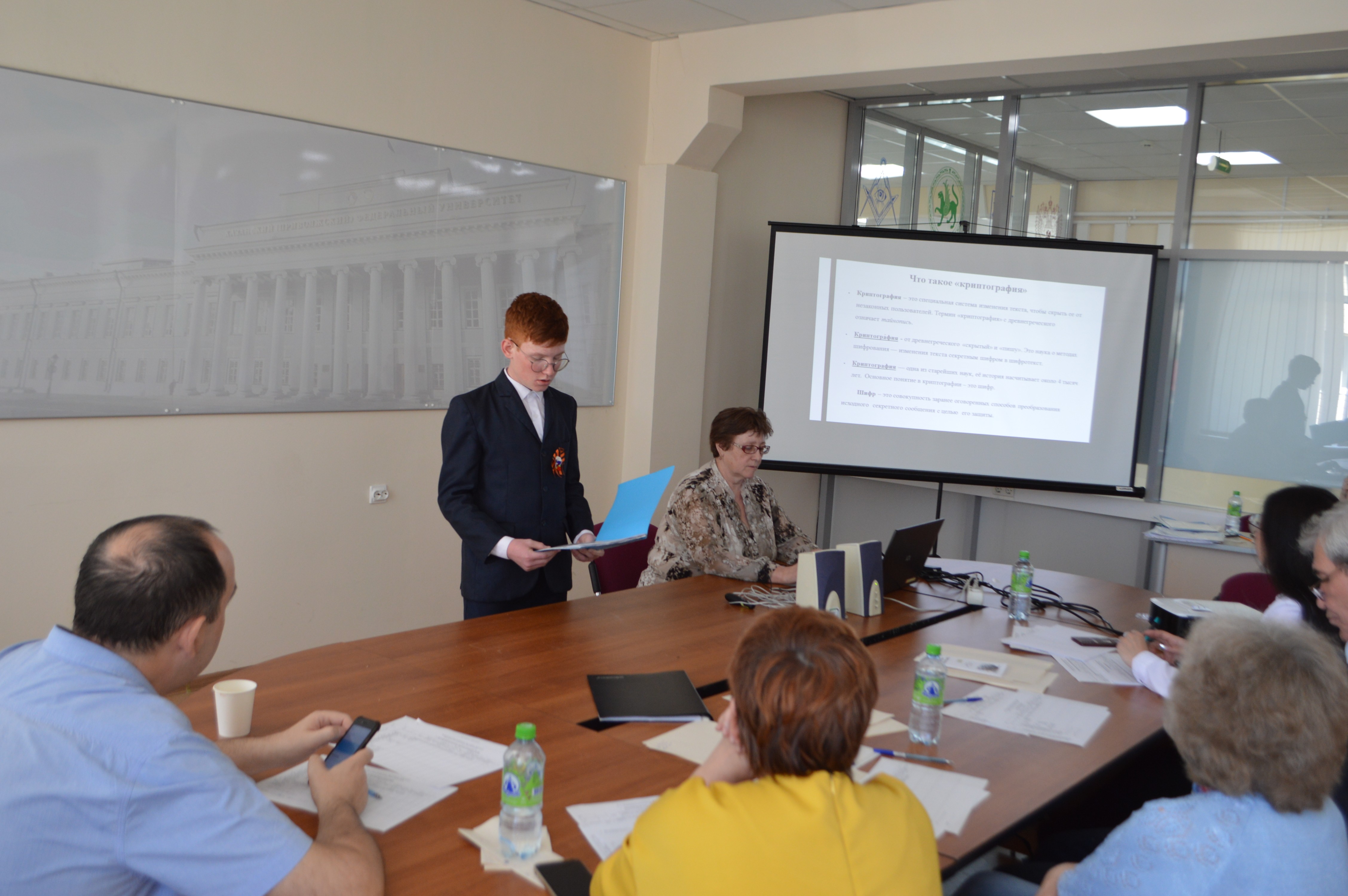 4 ��� ��������������� ��������� �������� 21 ����