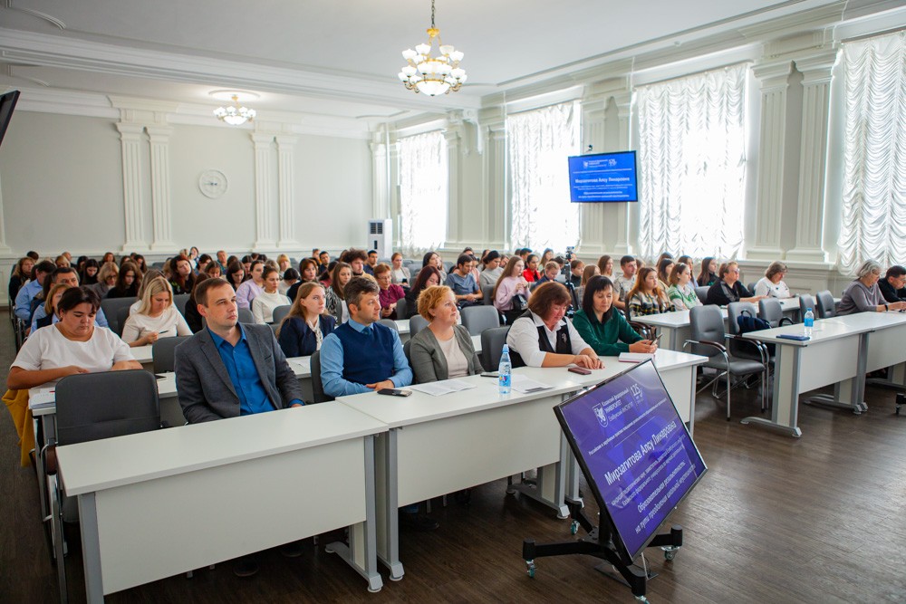 В Елабужском институте КФУ начала работу II Международная научно-практическая конференция 