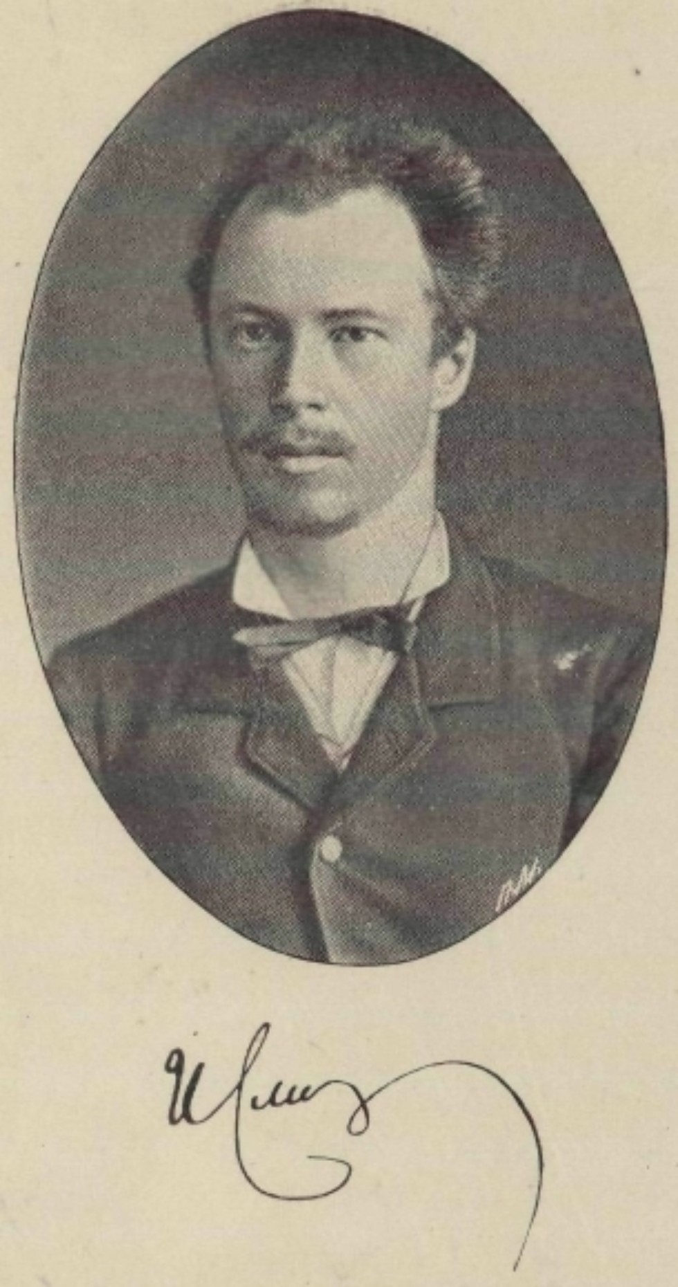 Смирнов Иван Николаевич - ученый-историк, ученый-этнограф, ученый-социолог. Смирнов Иван Николаевич - ученый-историк, ученый-этнограф, ученый-социолог.