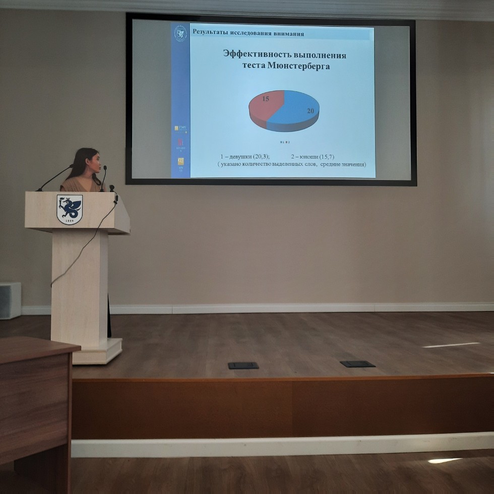 Итоговая научно-образовательная конференция студентов. Итоговая научно-образовательная конференция студентов.