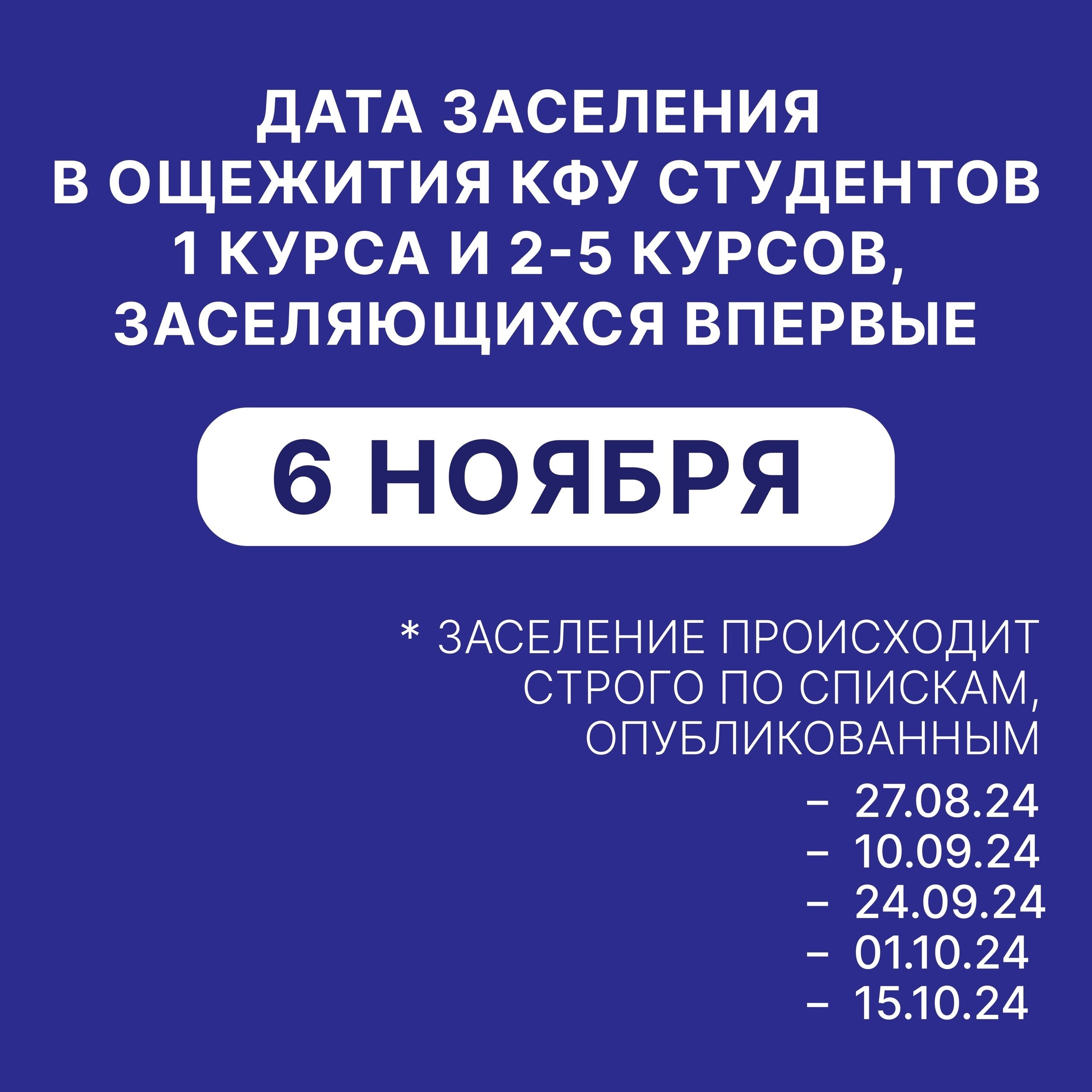 ��������� � ��������� ��� ��������� 1 ����� � 2-5 ������, ������������ �������