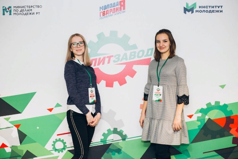 'Иностранный студент года' РТ поделилась своими проектами 'Иностранный студент года' РТ поделилась своими проектами