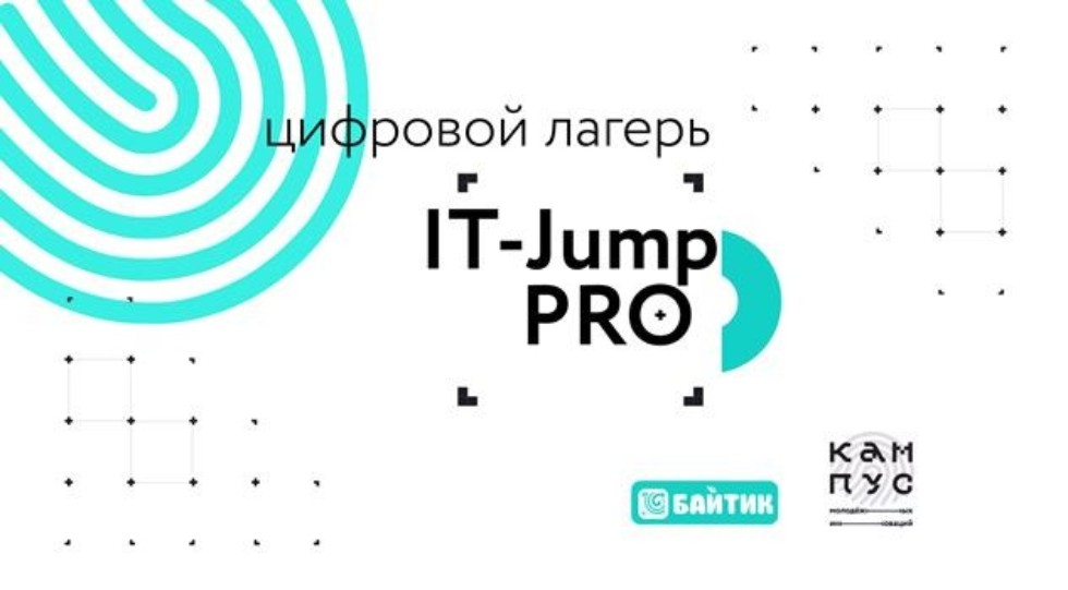         'IT-Jump PRO'