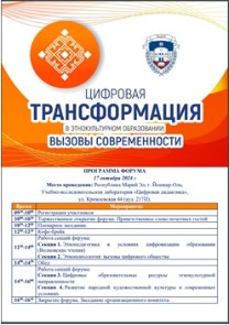 ������������� ������� ����������� �������� � ���������� ������� ������� � ������ III?�� �������������� ������-��������������� ������