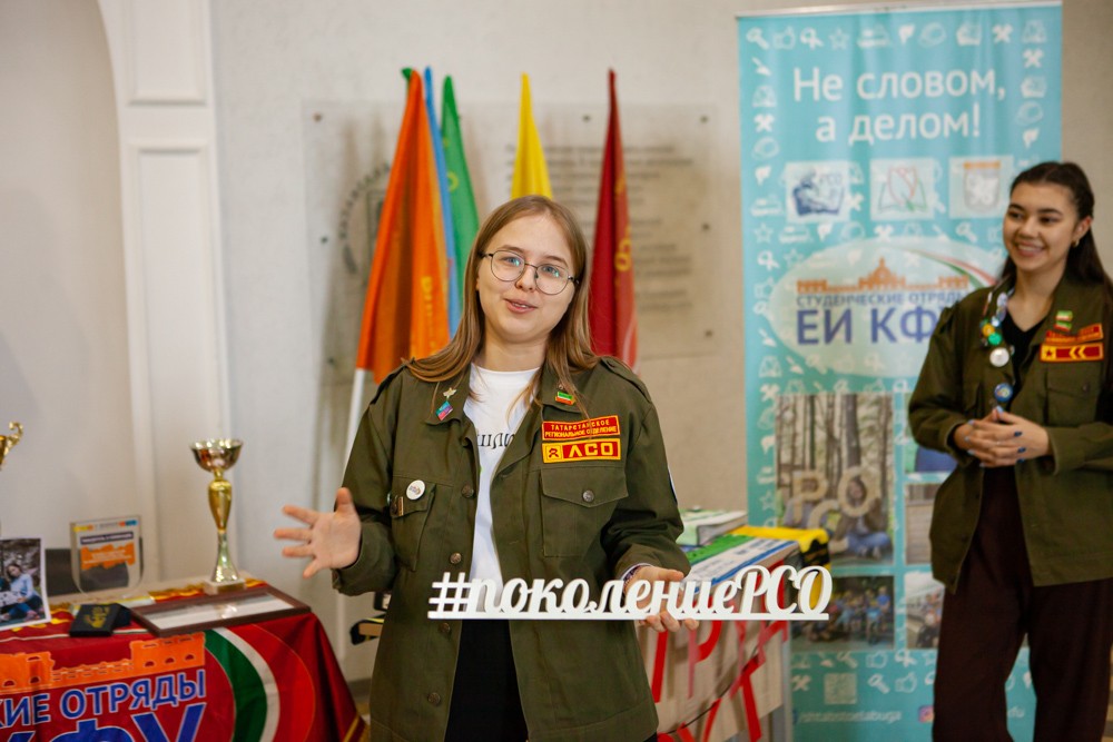 Юбилей российских студенческих отрядов отметили в Елабужском институте КФУ Юбилей российских студенческих отрядов отметили в Елабужском институте КФУ