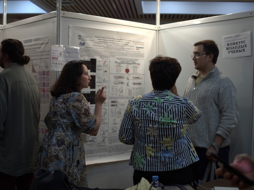 Сотрудники кафедры приняли участие в VII Съезде биохимиков, молекулярных биологов и физиологов России Сотрудники кафедры приняли участие в VII Съезде биохимиков, молекулярных биологов и физиологов России