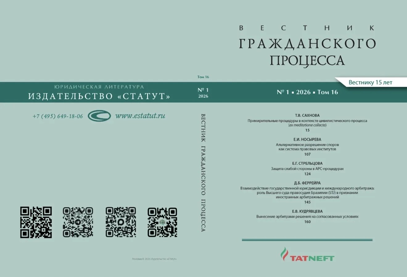 ����� � 1 ������� '������� ������������ ��������' ��2026 ���! ,���, ����� ������, ������