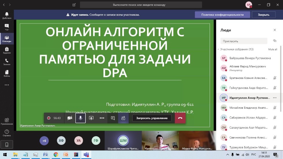 ������������ �������� ����������� ������ 