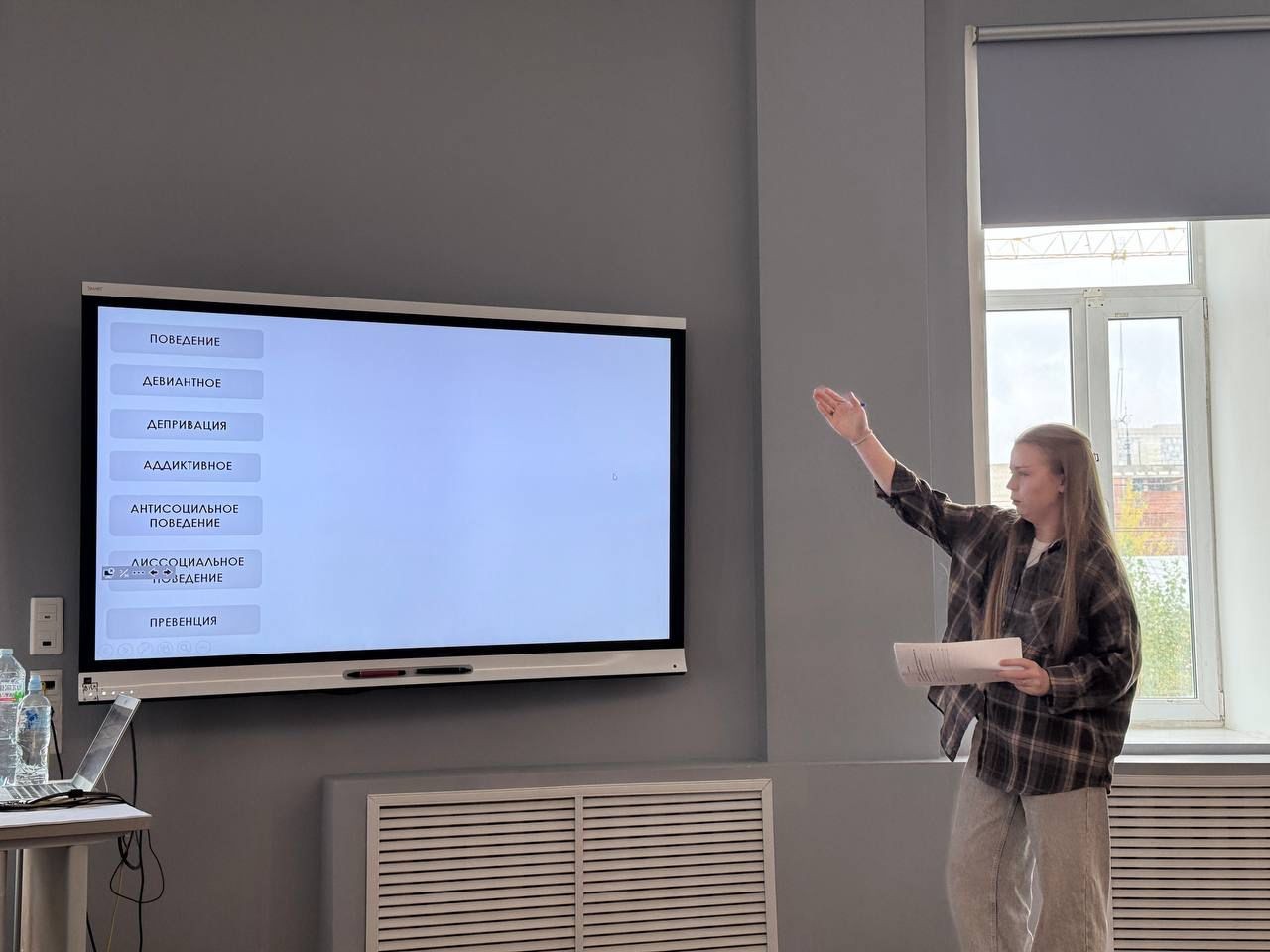 Деловая игра 'Новые виды девиации: профилактика и коррекция' Деловая игра 'Новые виды девиации: профилактика и коррекция'