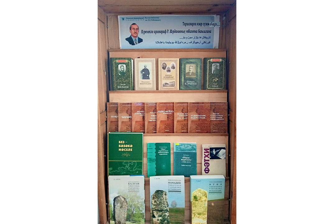 Тарихларга язар сүзем бар... Тарихларга язар сүзем бар...