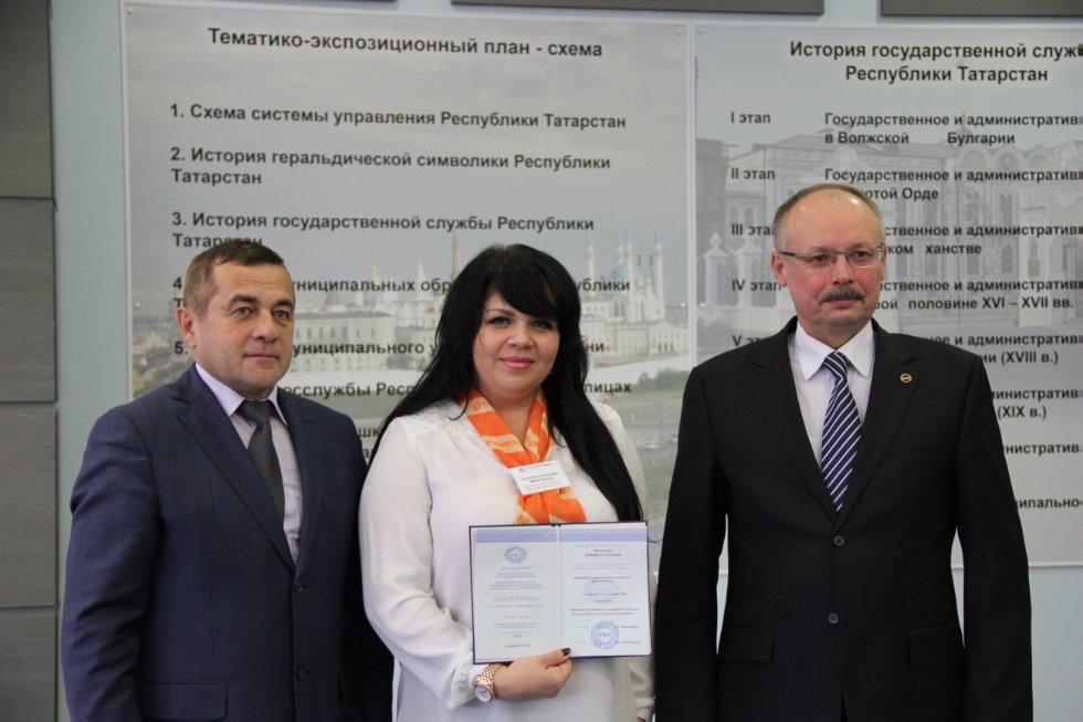 ������������ � ������������ ��������� '������������ ���������������� ����������� � ����� ����������' ,�����, ������������ ��������� ��������