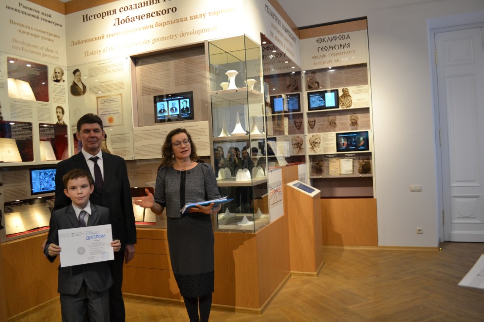 II ��������������� ������� ������������� �������������� ����� 2018