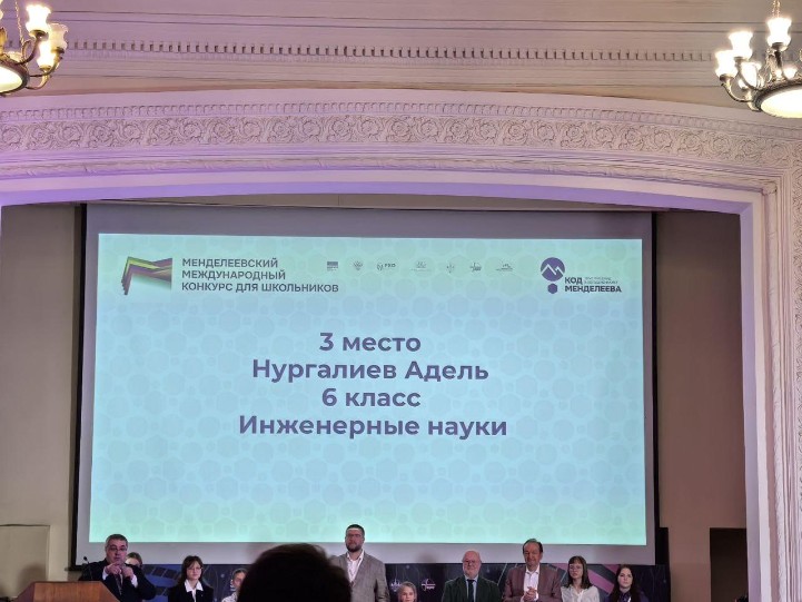 Поздравляем! Поздравляем!