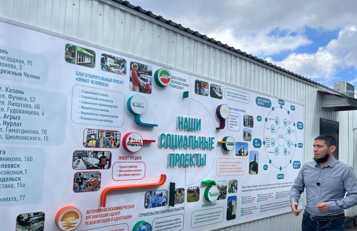 Студенты ИИРСИ передали гуманитарную помощь фонду 'Приют человека' Студенты ИИРСИ передали гуманитарную помощь фонду 'Приют человека'