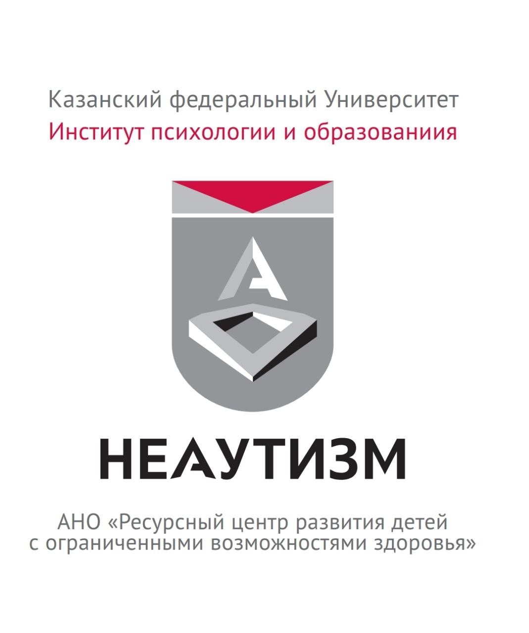 Совместный проект Ресурсного центра по развитию детей с ОВЗ и Казанского федерального университета ,#РеспубликаТатарстан
#грантраисарт2024
#ррц
#грантраиса2024 Совместный проект Ресурсного центра по развитию детей с ОВЗ и Казанского федерального университета ,#РеспубликаТатарстан
#грантраисарт2024
#ррц
#грантраиса2024