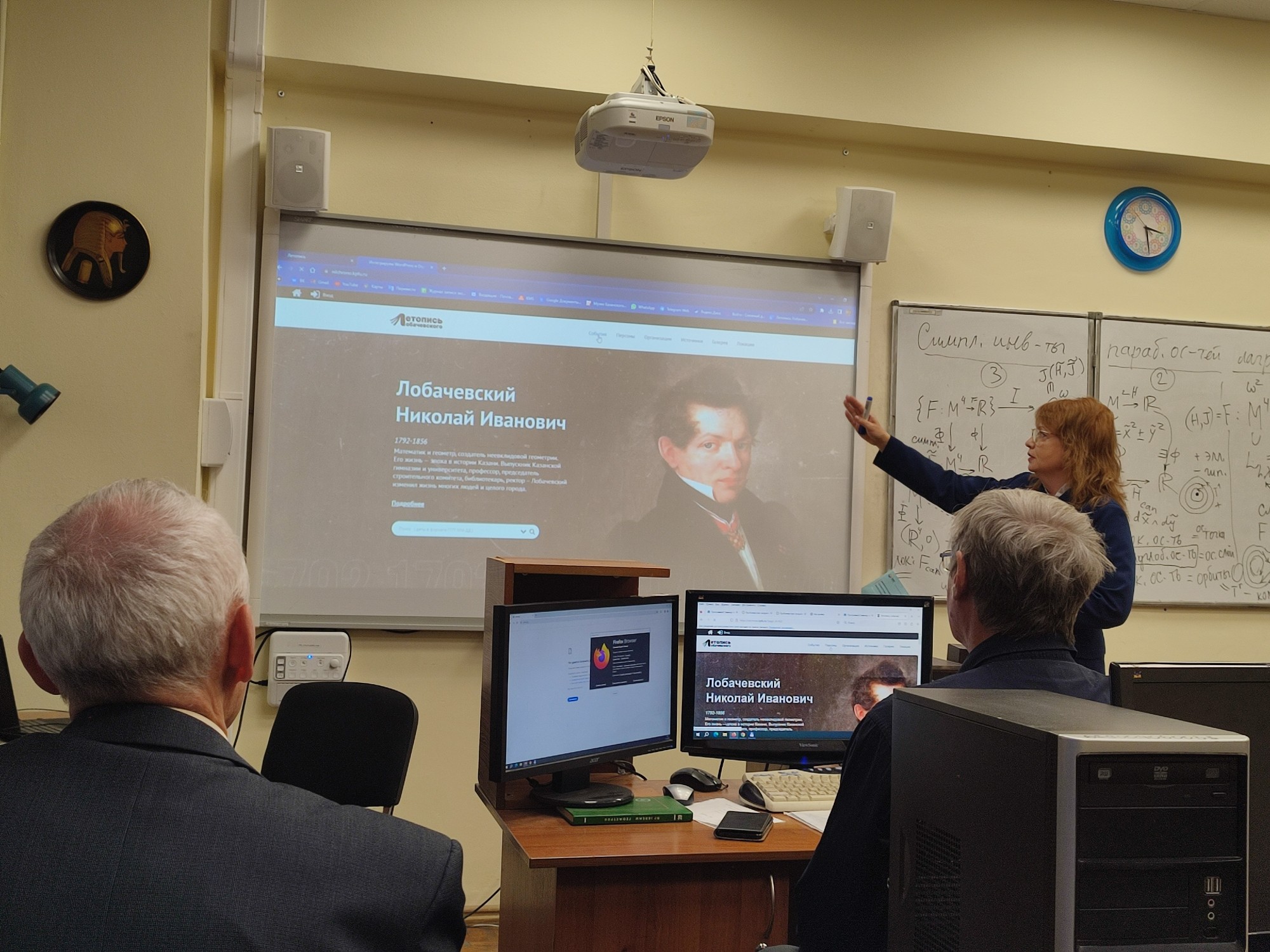 С 27 ноября по 2 декабря 2023 года на базе КФУ состоялись школа-конференция С 27 ноября по 2 декабря 2023 года на базе КФУ состоялись школа-конференция