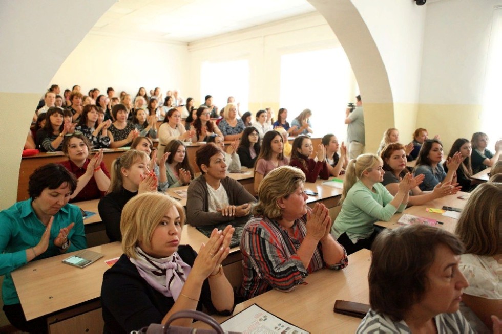 II Всероссийская научно-практическая конференция работников дошкольного образования II Всероссийская научно-практическая конференция работников дошкольного образования