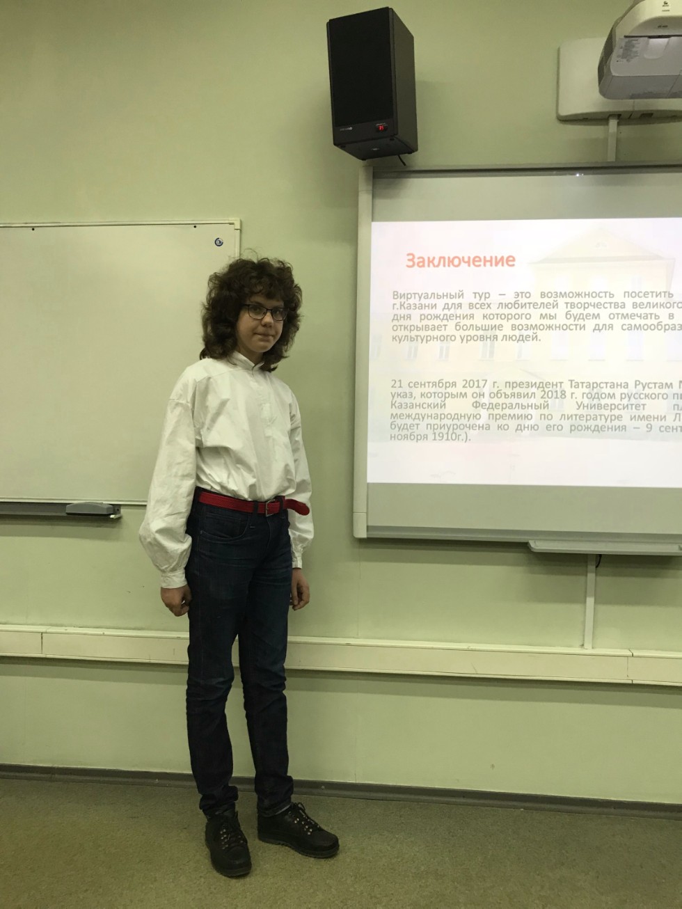 Information and Communication Technologies (ICT) in Philology and Education Information and Communication Technologies (ICT) in Philology and Education