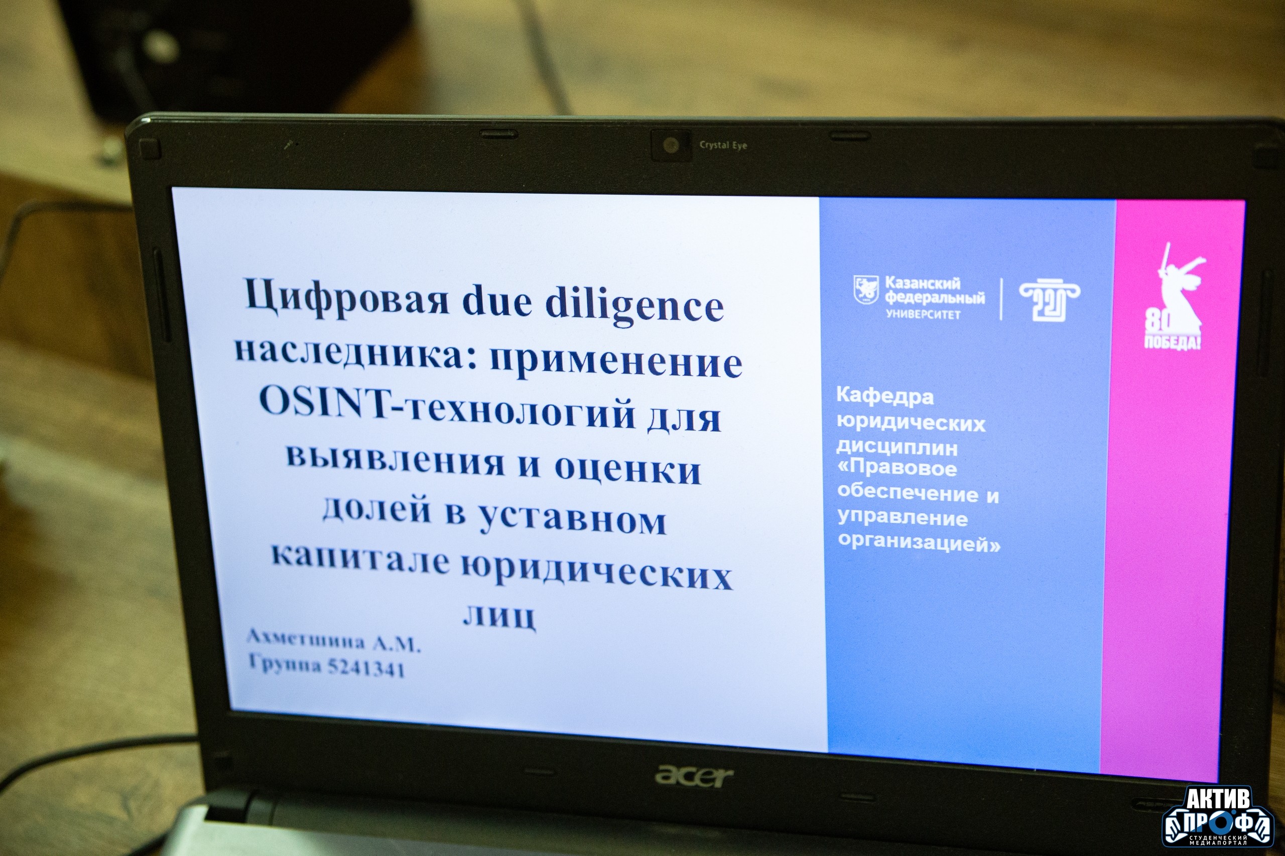 ���������� OSINT-���������� � ������ ���� ����������� ��� ,���� ������, ��������� ����������� �����, OSINT-����������