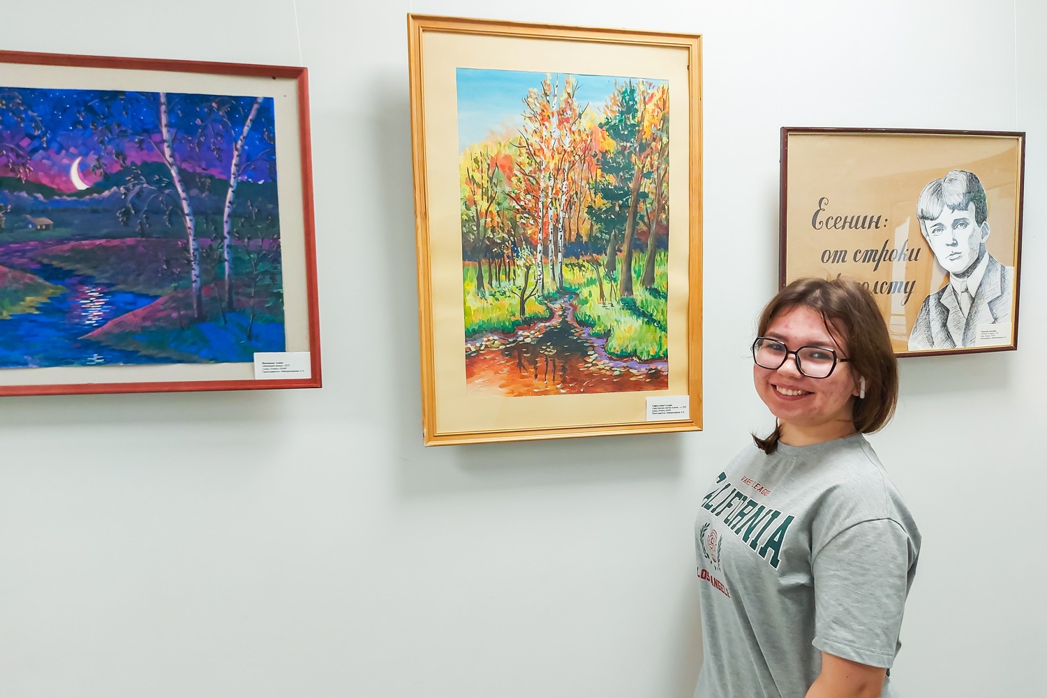 Отрылась выставка 'Есенин: от строки к холсту' Отрылась выставка 'Есенин: от строки к холсту'