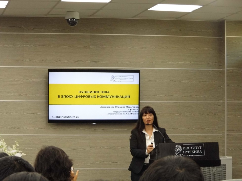 Пушкин в эпоху цифровизации полилингвального мира Пушкин в эпоху цифровизации полилингвального мира