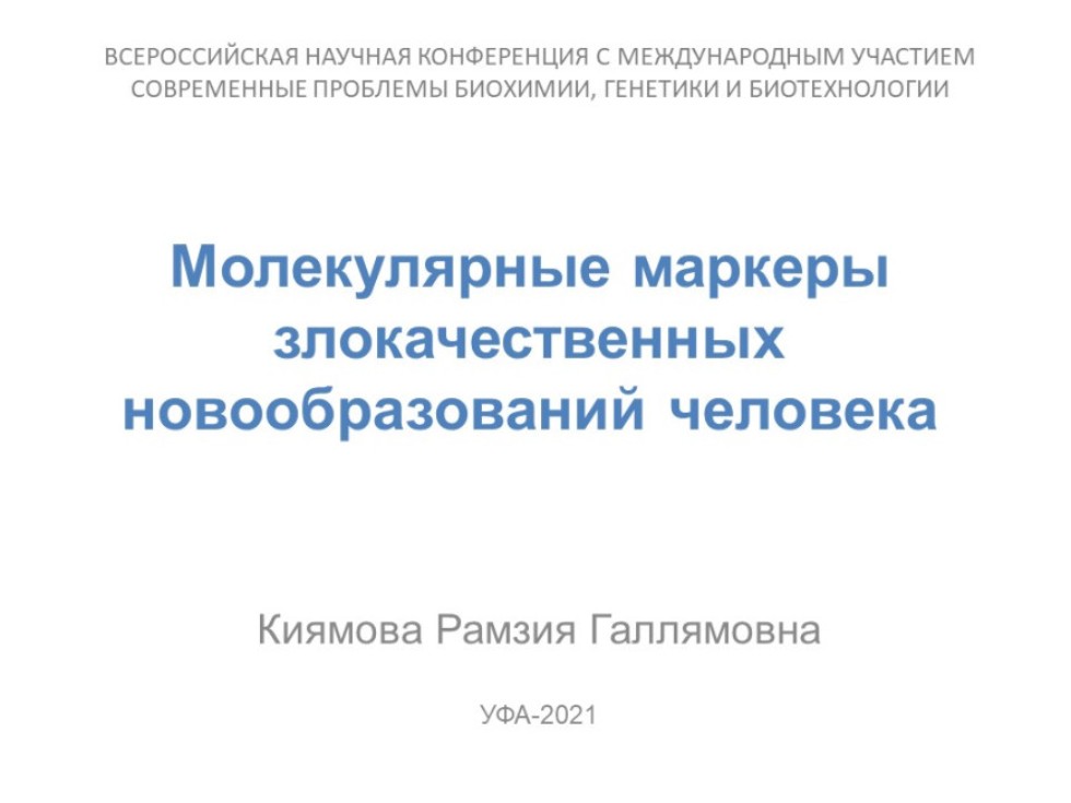 ���������� � ��������� ������� ��������, ������������� � ������������ ����� ��� ������� ������� � III ������������� ������� ����������� � ������������� �������� '����������� �������� ��������, �������� � �������������'.