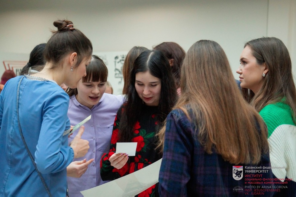 День конфликтолога-2019: конфликтологи КФУ, объединяйтесь! День конфликтолога-2019: конфликтологи КФУ, объединяйтесь!