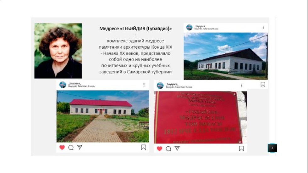 Накануне Дня Учителя состоялась увлекательная беседа среди пятикурсников Накануне Дня Учителя состоялась увлекательная беседа среди пятикурсников