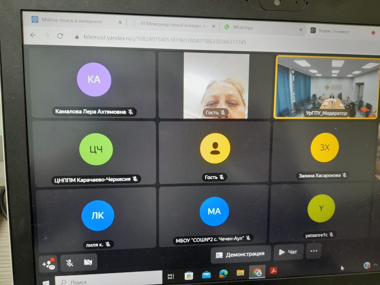 Международный научно-образовательный форум 'Современный учитель-взгляд в будущее' Международный научно-образовательный форум 'Современный учитель-взгляд в будущее'