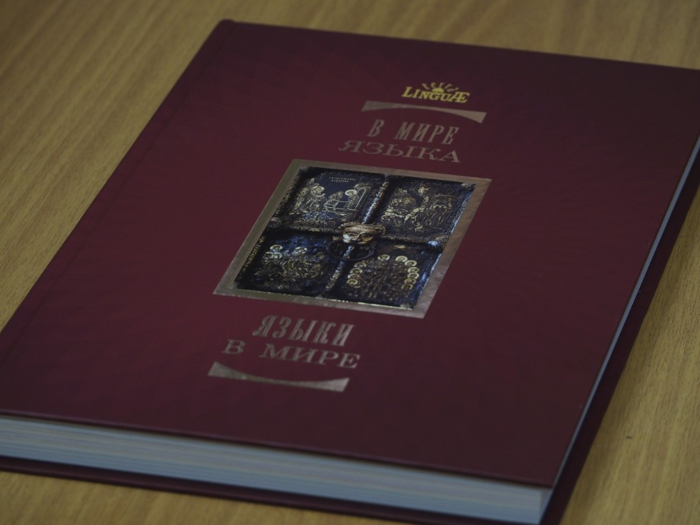 ������-���������������� ������ '� ���� �����, ����� � ����': �������������� ? ����� ���������