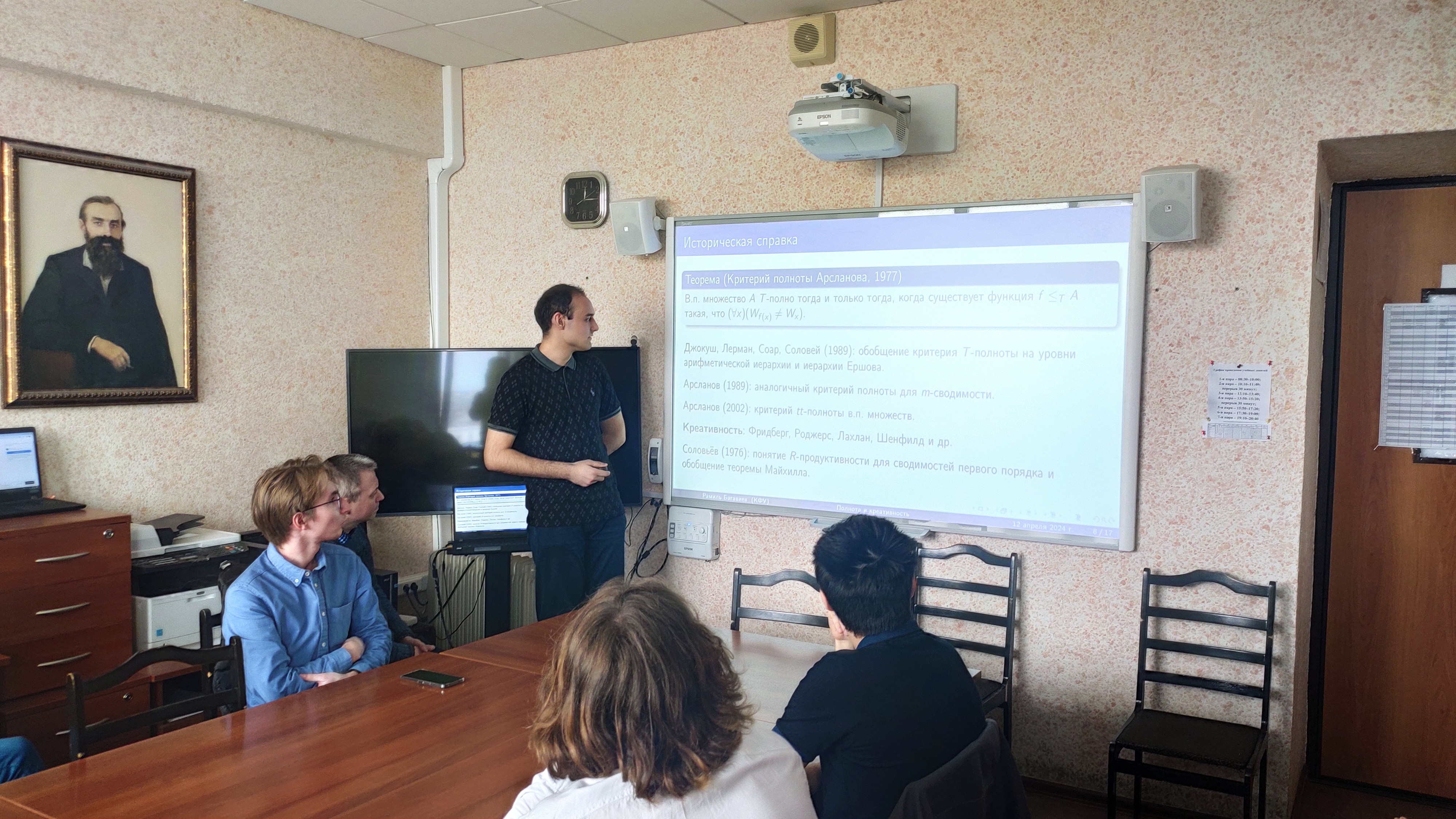 � ������� 12 ������ �� ������� ������� � �������������� ������ ��������� �������� ������-��������������� ����������� ��������� 2024 ����.