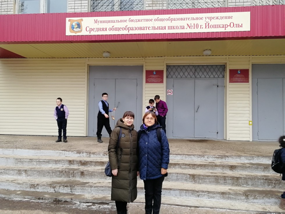 Преподаватели немецкого языка кафедры теории и практики преподавания иностранных языков провели профориентационный семинар в средней общеобразовательной школе № 10 г. Йошкар-Олы Преподаватели немецкого языка кафедры теории и практики преподавания иностранных языков провели профориентационный семинар в средней общеобразовательной школе № 10 г. Йошкар-Олы