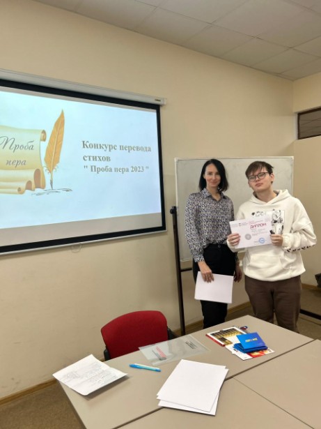 Конкурс перевода стихов Конкурс перевода стихов