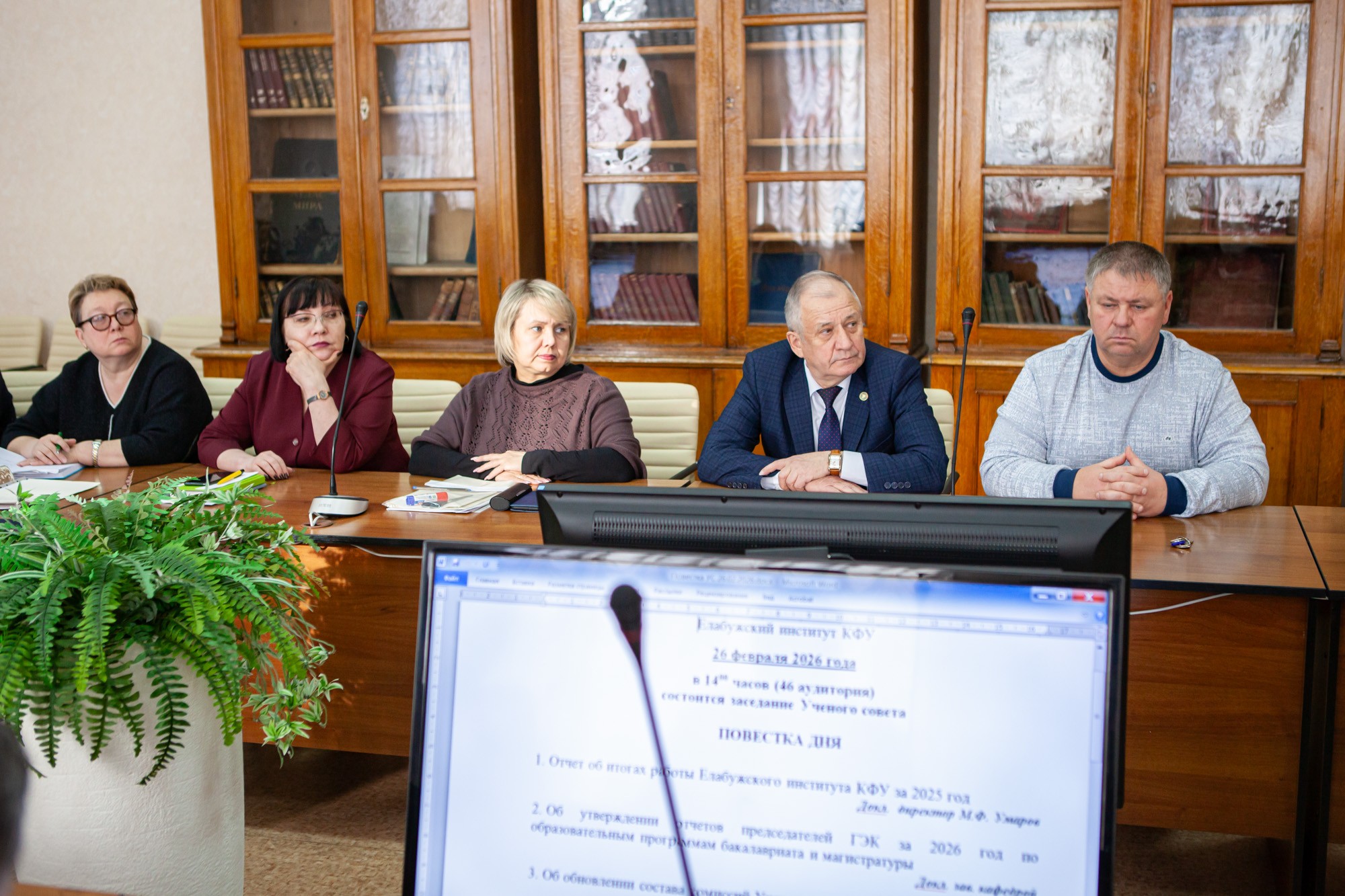 На заседании Ученого совета Елабужского института КФУ определили стратегические направления развития На заседании Ученого совета Елабужского института КФУ определили стратегические направления развития