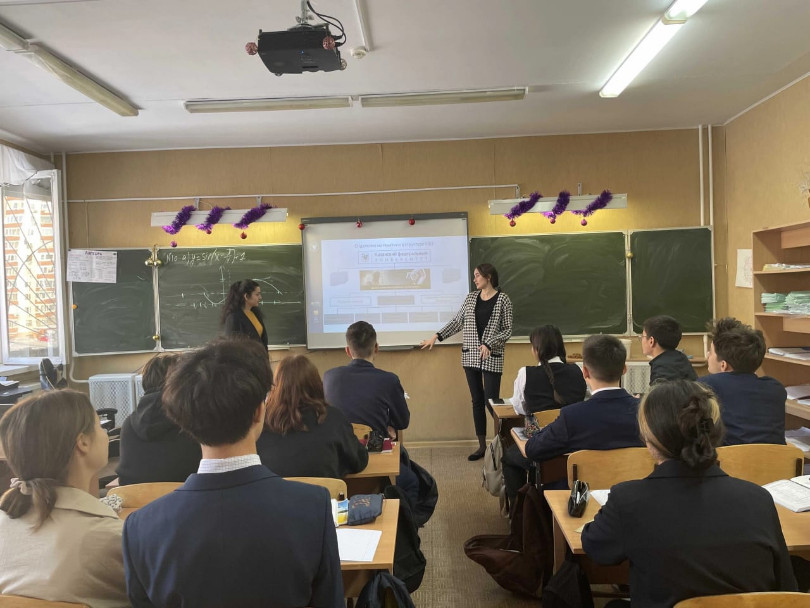 Старшеклассникам о возможностях выбора будущего образования в ИМиМ Старшеклассникам о возможностях выбора будущего образования в ИМиМ