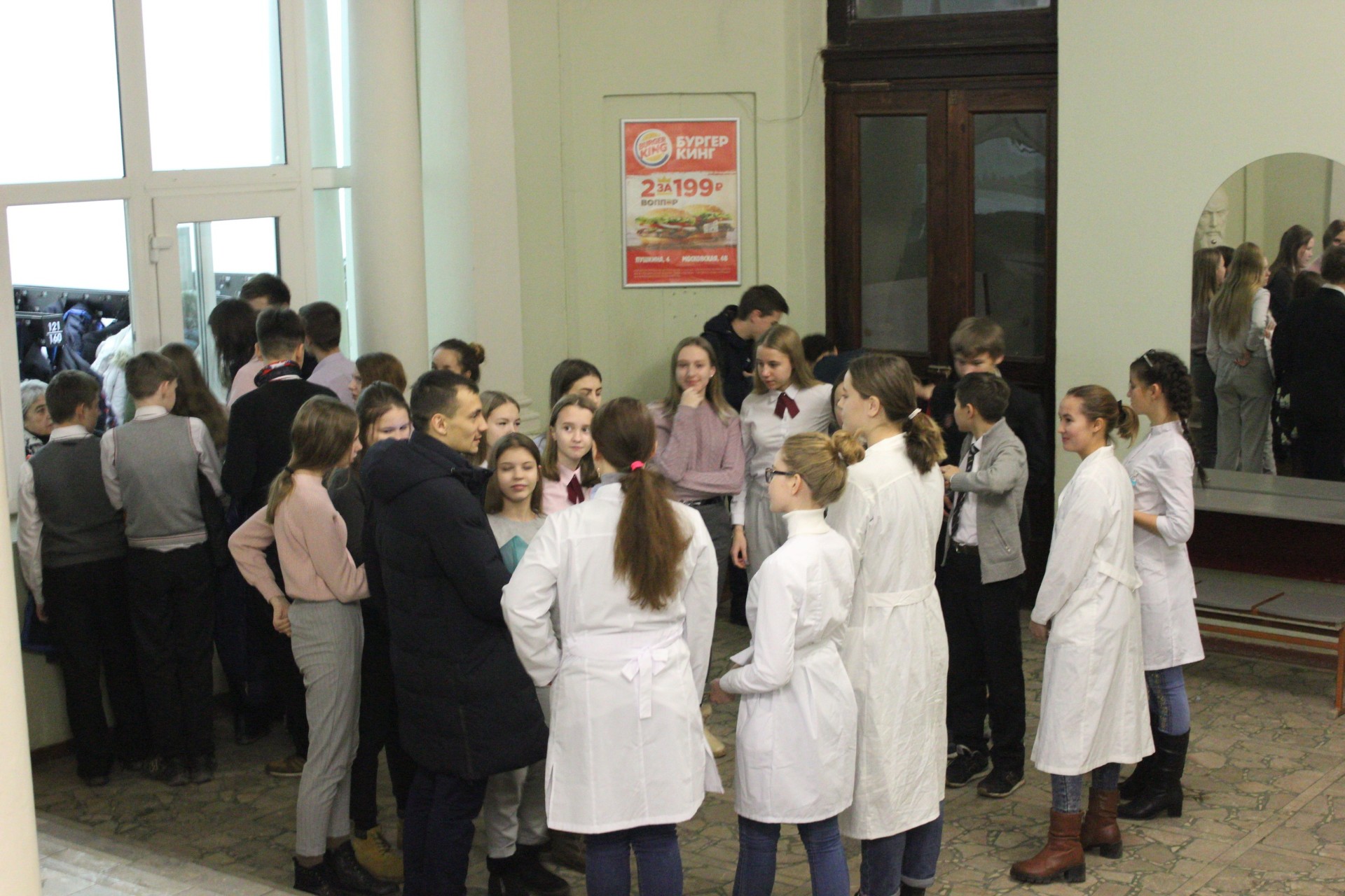 ������� XXIV ���������������� ��������� �����