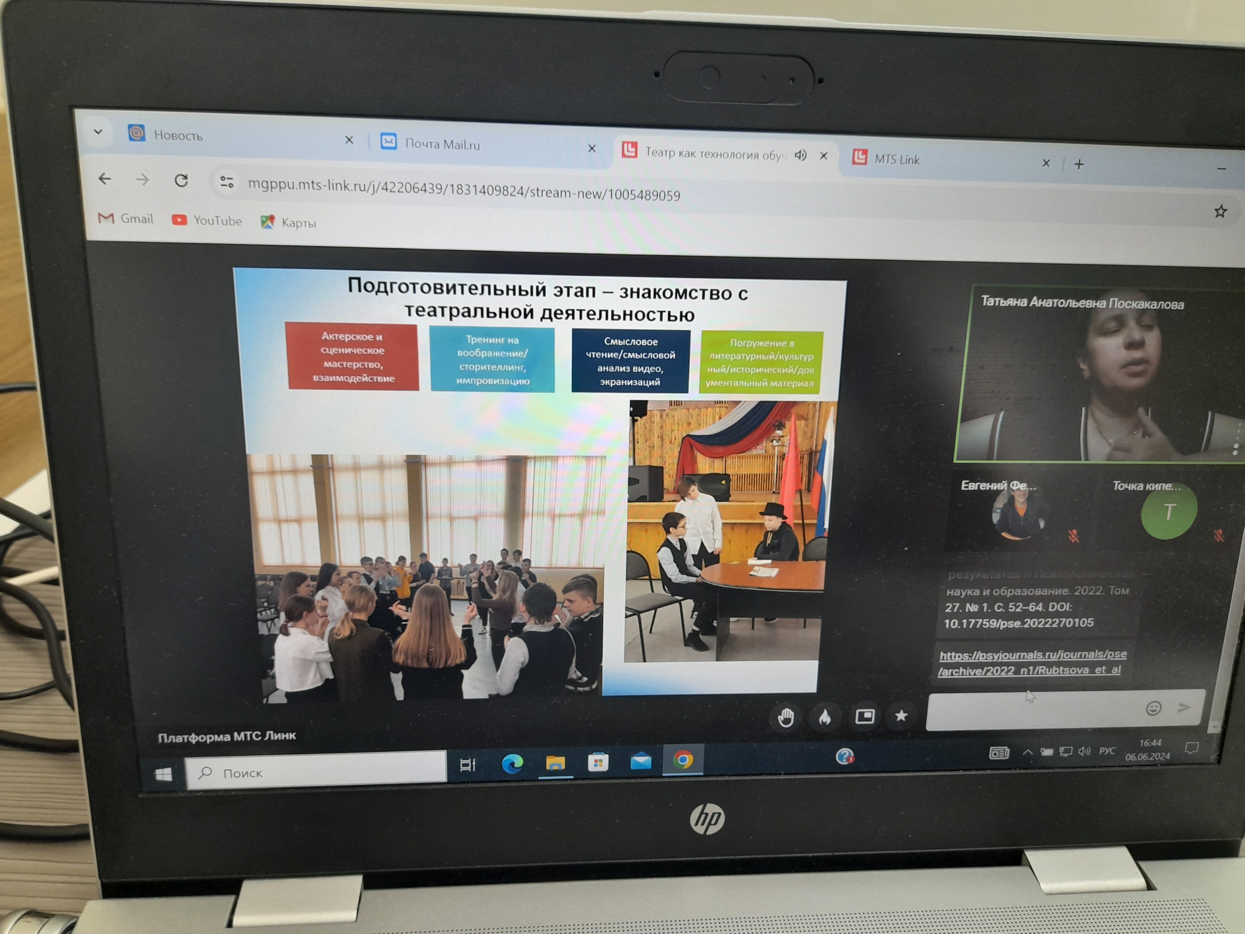 ���������� ������� '����� ��� ���������� �������� � ��������: ���� ������ � �����������