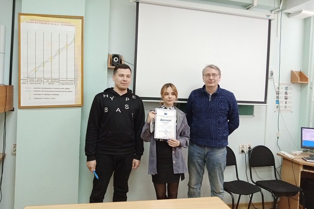 Студенты отделения экономических и юридических наук приняли участие в конференции Студенты отделения экономических и юридических наук приняли участие в конференции