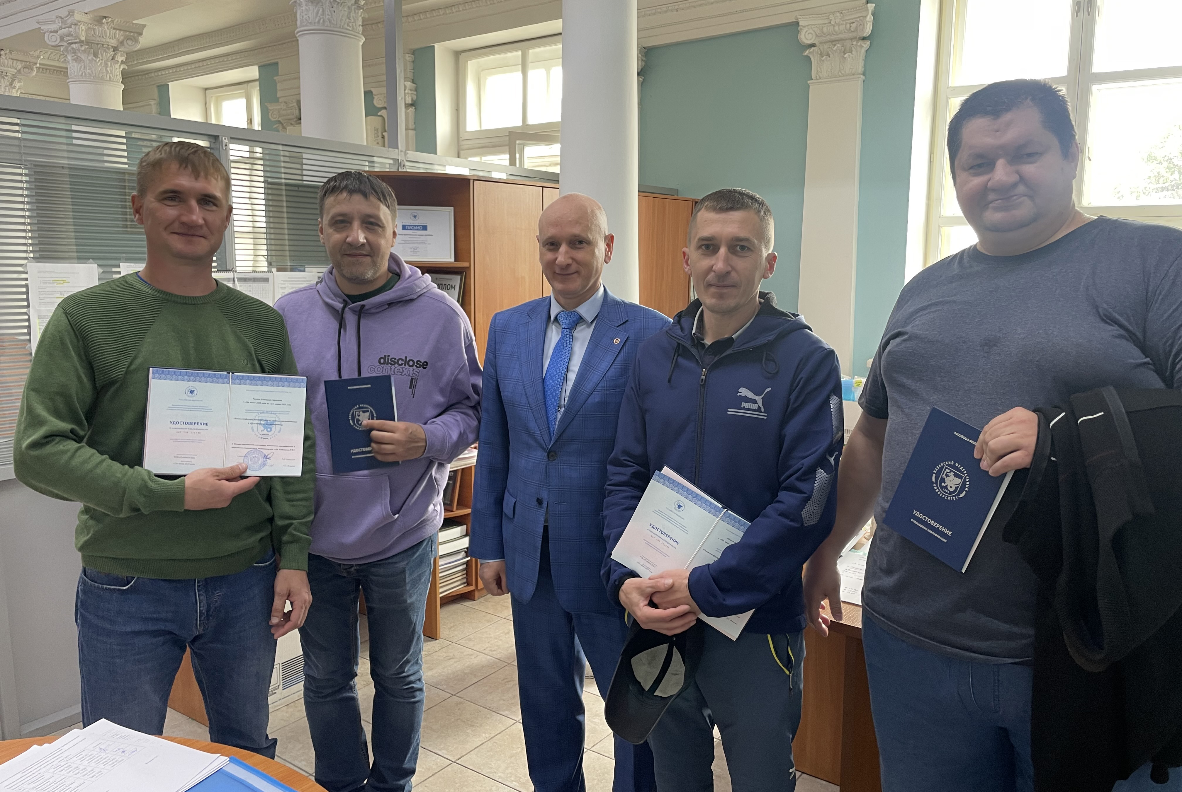 Представители Казанского национального исследовательского технологического университета успешно повысили квалификацию в Центре довузовской подготовки, повышения квалификации и маркетинга ХИимБ КФУ Представители Казанского национального исследовательского технологического университета успешно повысили квалификацию в Центре довузовской подготовки, повышения квалификации и маркетинга ХИимБ КФУ