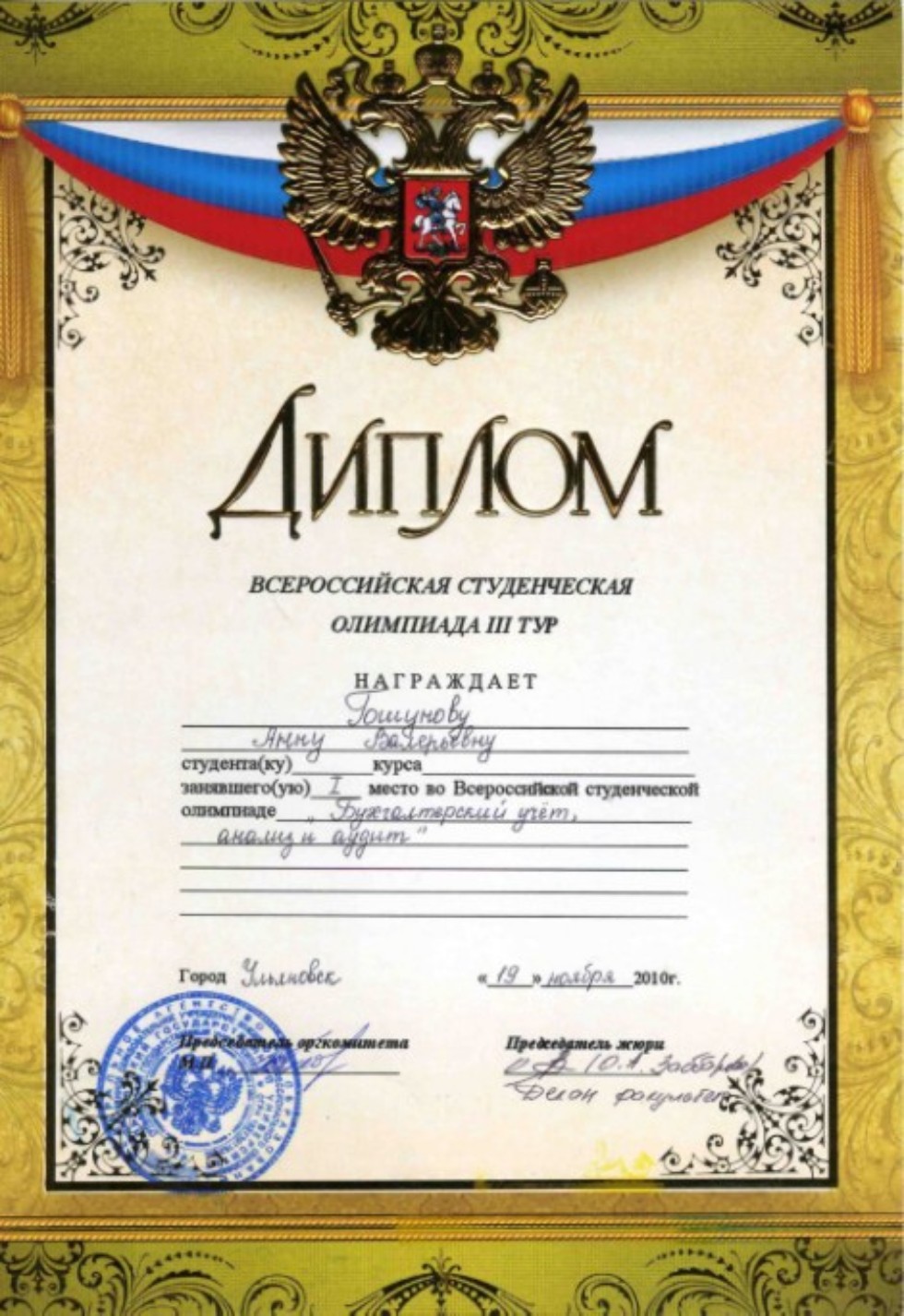 ���������� ���������