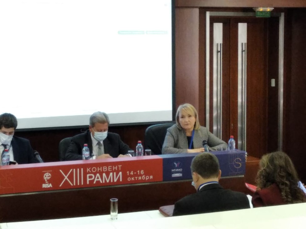 Конференция 'Право между Востоком и Западом' Конференция 'Право между Востоком и Западом'