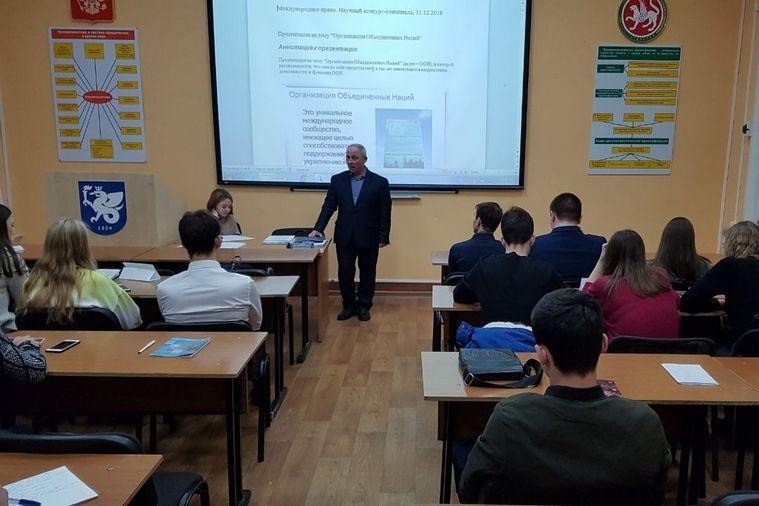 Студенты юридического факультета приняли участие в научном конкурсе-олимпиаде по международному праву Студенты юридического факультета приняли участие в научном конкурсе-олимпиаде по международному праву