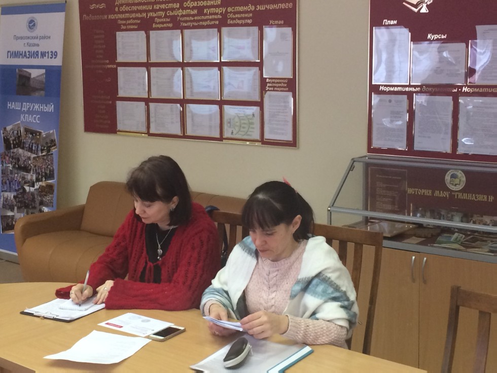 �������������� �������� � ����� � �������������� � ���������� ���������� �����������