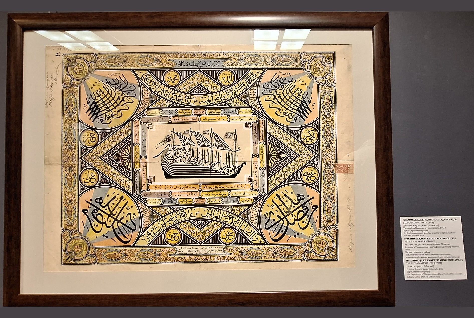 �������� �����